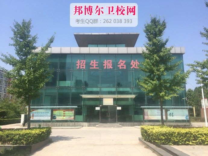 廊坊衛(wèi)生學院1