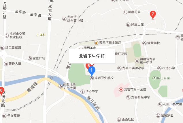 福建省龍巖衛(wèi)生學(xué)校地址在哪里