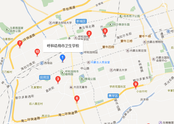 呼和浩特市衛(wèi)生學校地址在哪里