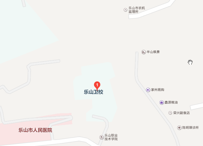 四川省樂山衛(wèi)生學校地址在哪里