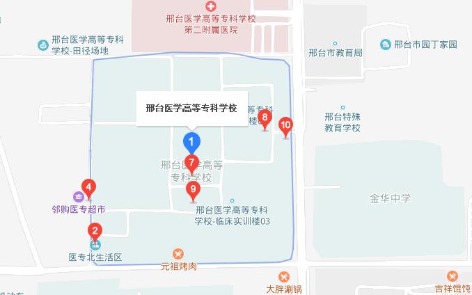 邢臺醫(yī)學高等?？茖W校地址在哪里