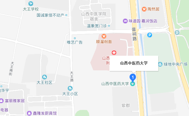 山西中醫(yī)藥大學(xué)地址在哪里