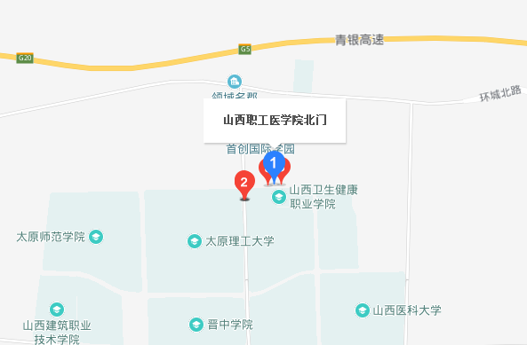 山西職工醫(yī)學院地址在哪里