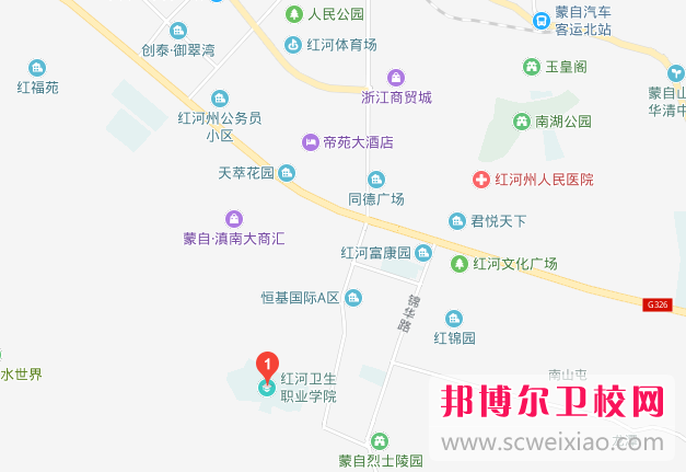 紅河衛(wèi)生職業(yè)學(xué)院地址在哪里