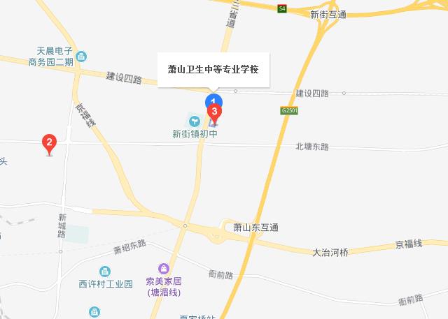 杭州市蕭山衛(wèi)生中等專業(yè)學校地址在哪里