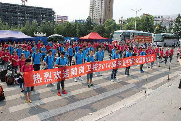 黑龍江省鶴崗衛(wèi)生學(xué)校招生辦聯(lián)系電話