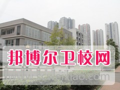 成都信息技術學校2019年招生辦聯(lián)系電話