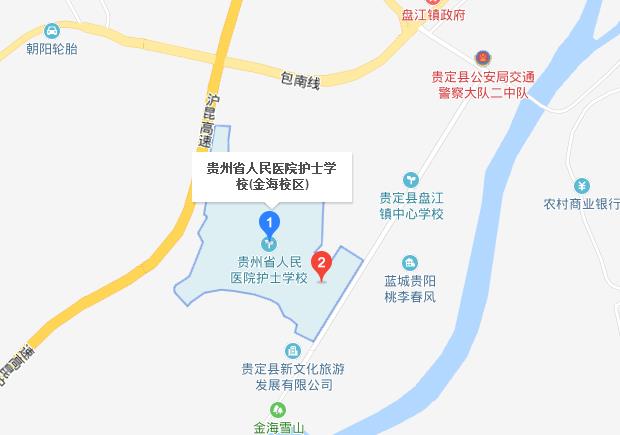 貴州省人民醫(yī)院護士學(xué)校2019年地址在哪里