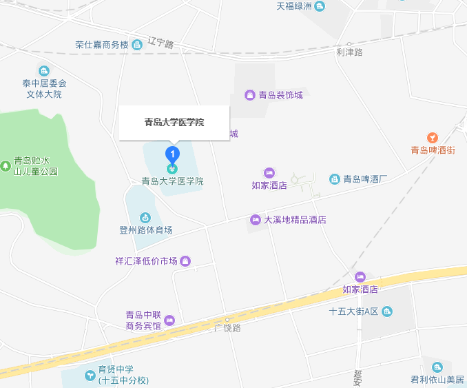 青島大學(xué)醫(yī)學(xué)院2019年地址在哪里