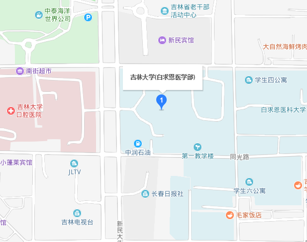 吉林大學(xué)白求恩醫(yī)學(xué)院2019年地址在哪里