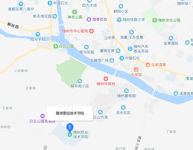 隨州職業(yè)技術(shù)學(xué)院2019年地址在哪里