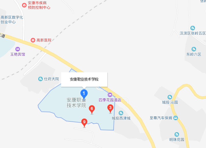 安康衛(wèi)生學(xué)校2019年地址在哪里