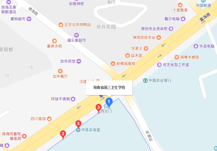 海南省第三衛(wèi)生學校地址在哪里