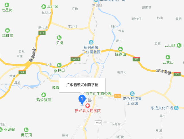 廣東省新興中藥學(xué)校地址在哪里