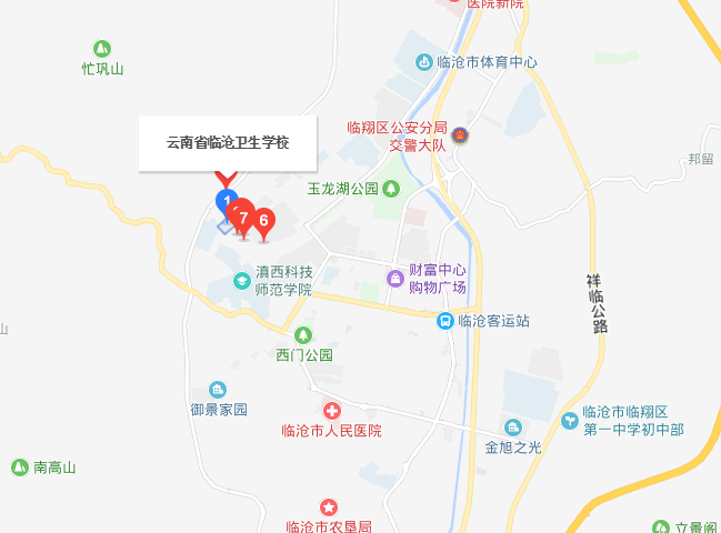 云南省臨滄衛(wèi)生學校地址在哪里