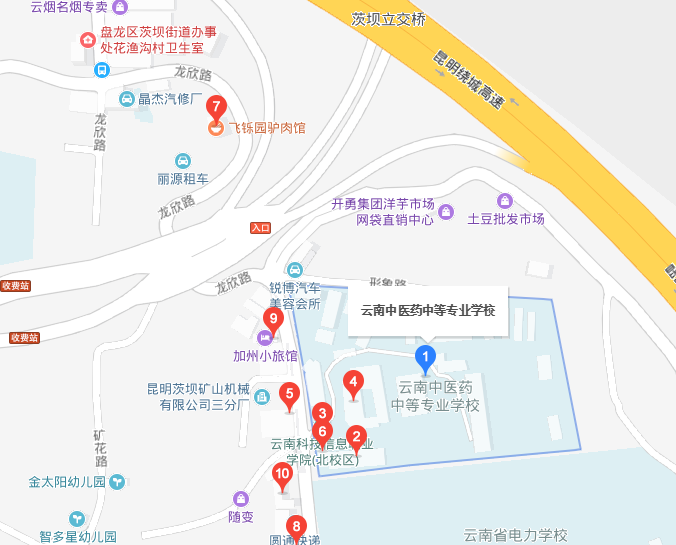 云南中醫(yī)藥中等專業(yè)學校地址在哪里