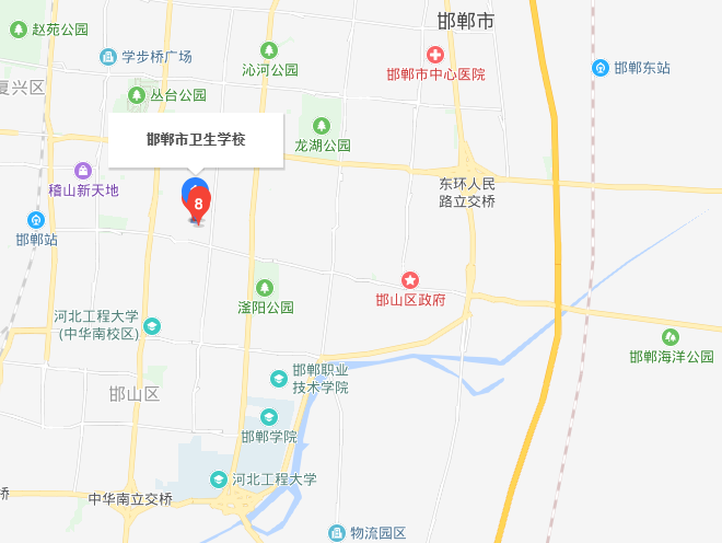 邯鄲市衛(wèi)生學(xué)校地址在哪里