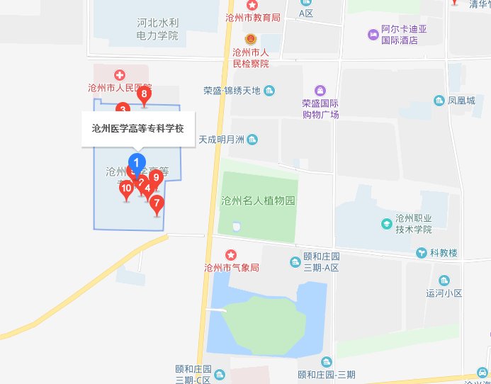 河北省滄州衛(wèi)生學(xué)校地址在哪里