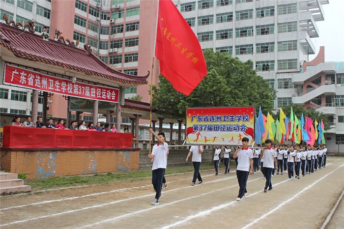 廣東省連州衛(wèi)生學(xué)校2020年報(bào)名條件、招生要求、招生對象