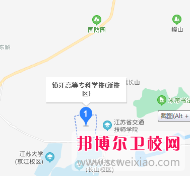 鎮(zhèn)江市高等?？茖W(xué)校2022年地址在哪里