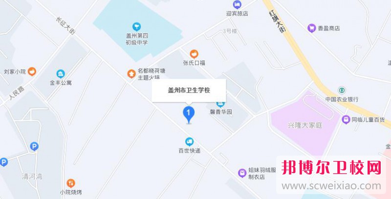 蓋州市衛(wèi)生學(xué)校2022年地址在哪里