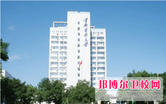 首都醫(yī)科大學(xué)2022年學(xué)費(fèi)、收費(fèi)多少