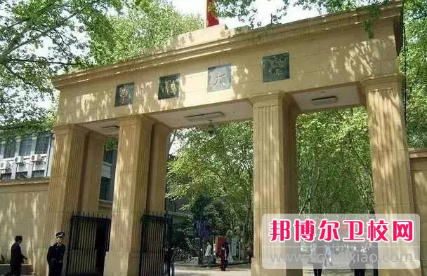 東南大學(xué)醫(yī)學(xué)院2022年怎么樣、好不好