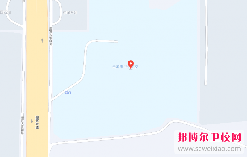 貴港市衛(wèi)生學(xué)校地址在哪里，哪個(gè)地區(qū)，哪個(gè)城市?