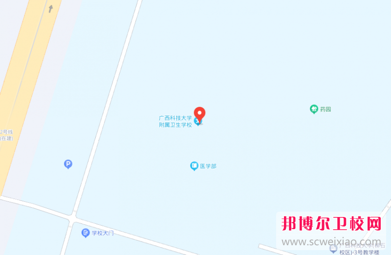 廣西科技大學(xué)附屬衛(wèi)生學(xué)校地址在哪里，哪個(gè)地區(qū)，哪個(gè)城市?