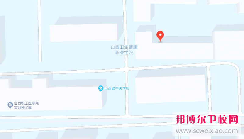 山西省中醫(yī)學校地址在哪里，哪個地區(qū)，哪個城市?