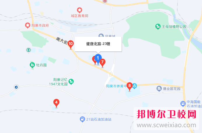 陽泉市衛(wèi)生學(xué)校地址在哪里，哪個(gè)地區(qū)，哪個(gè)城市?