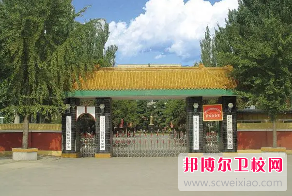 2023沈陽(yáng)市中醫(yī)藥學(xué)校招生簡(jiǎn)章