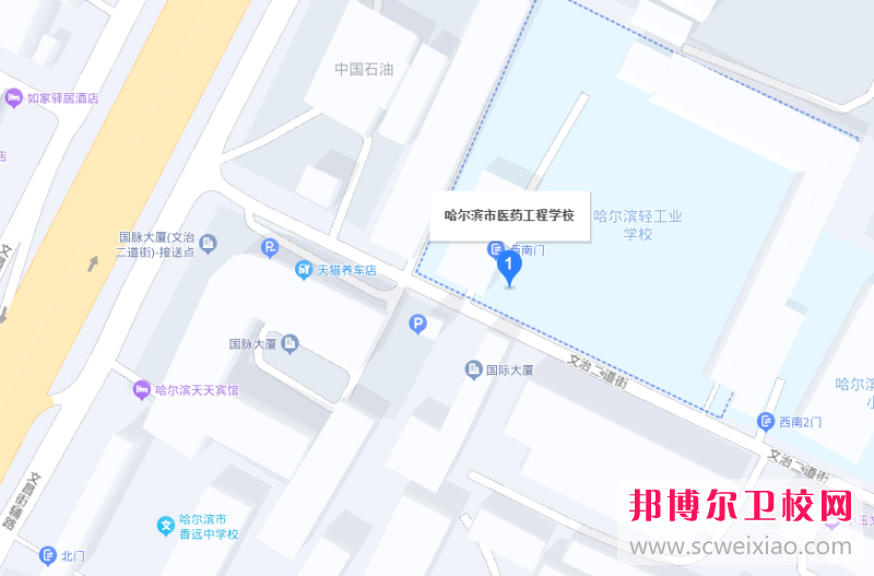 哈爾濱市醫(yī)藥工程學(xué)校地址在哪里，哪個(gè)地區(qū)，哪個(gè)城市?