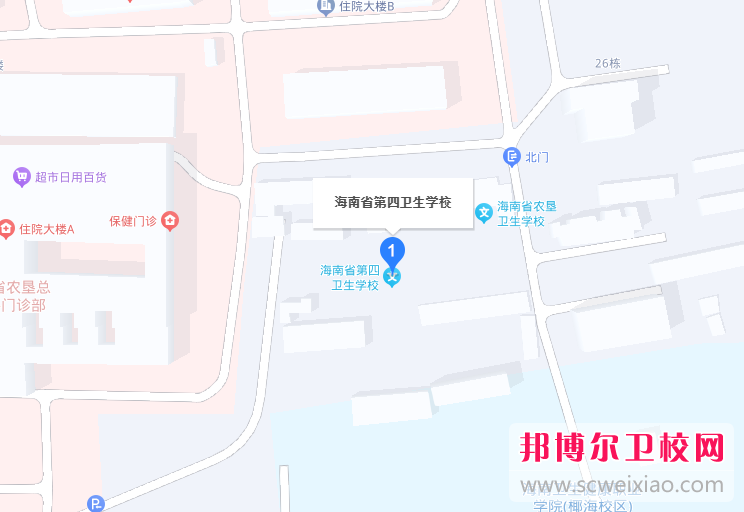 海南省第四衛(wèi)生學(xué)校地址在哪里，哪個地區(qū)，哪個城市?