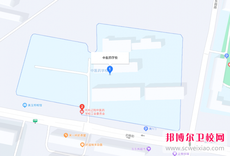 遼寧省遼陽中醫(yī)藥學校地址在哪里，哪個地區(qū)，哪個城市?