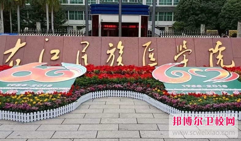 右江民族醫(yī)學(xué)院的護(hù)理學(xué)專(zhuān)業(yè)招生如何(2023參考)