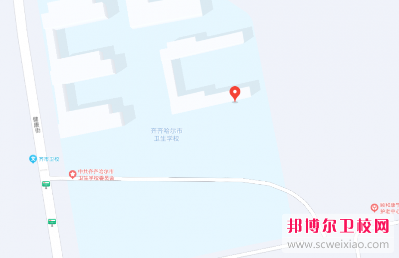 齊齊哈爾市衛(wèi)生學(xué)校地址在哪里，哪個(gè)地區(qū)，哪個(gè)城市?