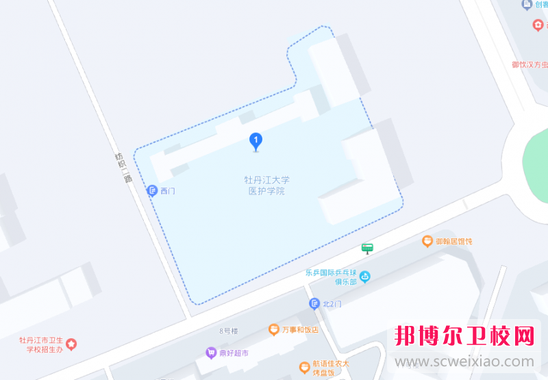 牡丹江市衛(wèi)生學(xué)校地址在哪里，哪個(gè)地區(qū)，哪個(gè)城市?