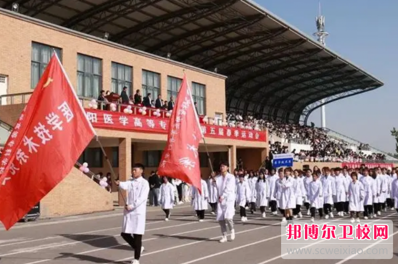 2023濮陽醫(yī)學高等?？茖W校多少錢 濮陽醫(yī)學高等專科學校各專業(yè)學費收費標準