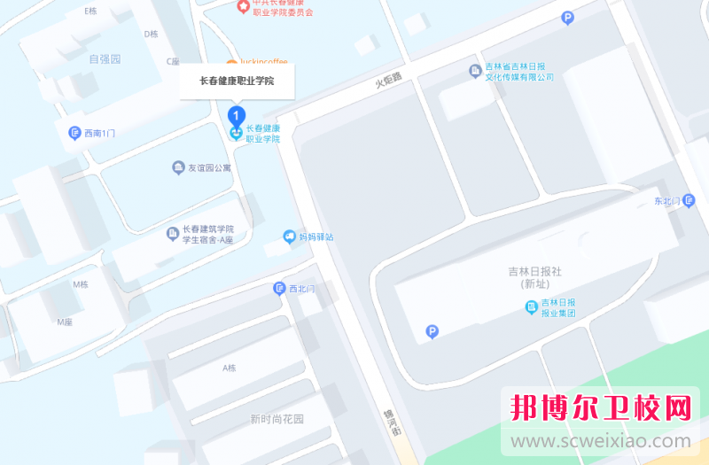 長春健康職業(yè)學(xué)院地址在哪里，哪個地區(qū)，哪個城市?