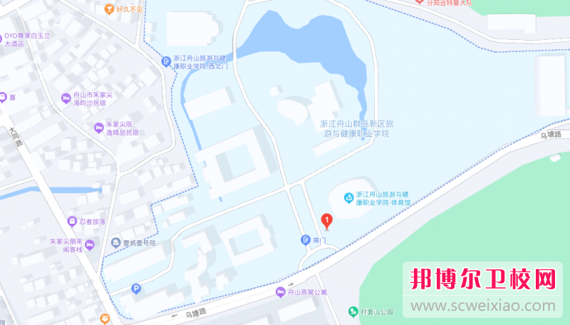 浙江舟山群島新區(qū)旅游與健康職業(yè)學院地址在哪里，哪個地區(qū)，哪個城市?