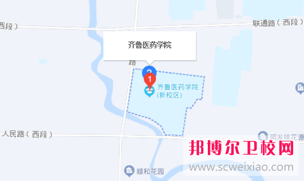 齊魯醫(yī)藥學(xué)院地址在哪里，哪個(gè)地區(qū)，哪個(gè)城市?