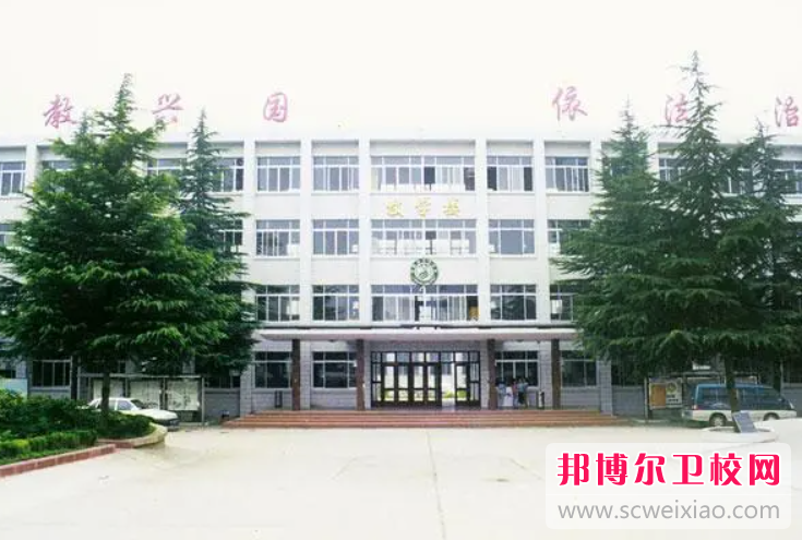 2023洛陽排名前三的公辦衛(wèi)生學校名單