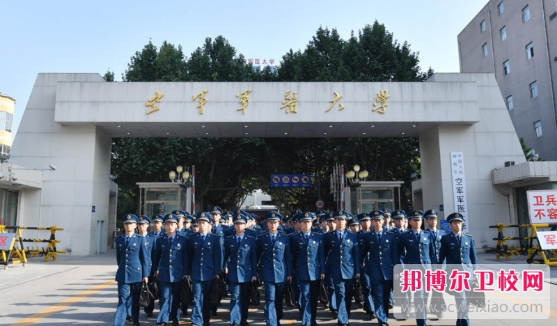 2023空軍軍醫(yī)大學招生計劃 招生人數(shù)是多少(附要求、條件、對象)