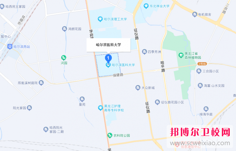 哈爾濱醫(yī)科大學地址在哪里，哪個地區(qū)，哪個城市?