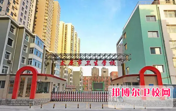 2023太原市衛(wèi)生學(xué)校有哪些專業(yè) 太原市衛(wèi)生學(xué)校開設(shè)的專業(yè)一覽表