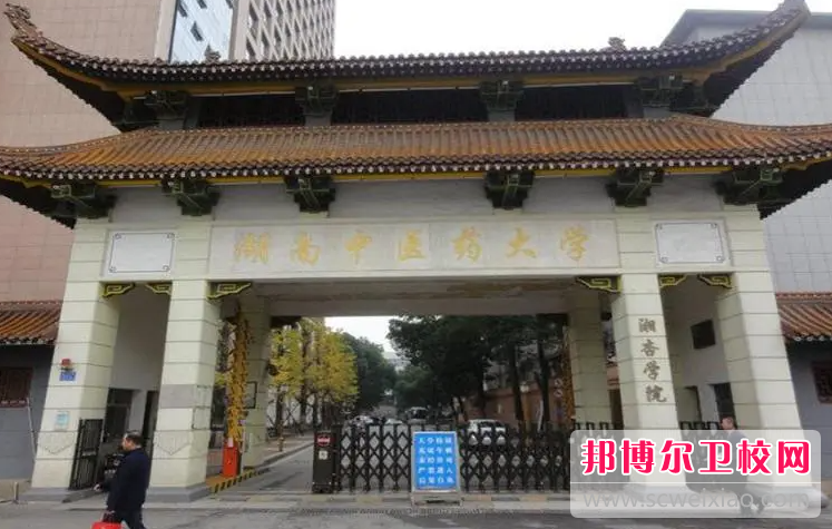 2023湖南中醫(yī)藥大學湘杏學院有哪些專業(yè) 湖南中醫(yī)藥大學湘杏學院開設的專業(yè)一覽表