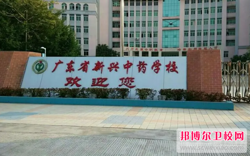 2023云浮助產(chǎn)護理學校有哪些 云浮助產(chǎn)護理學校名單一覽表