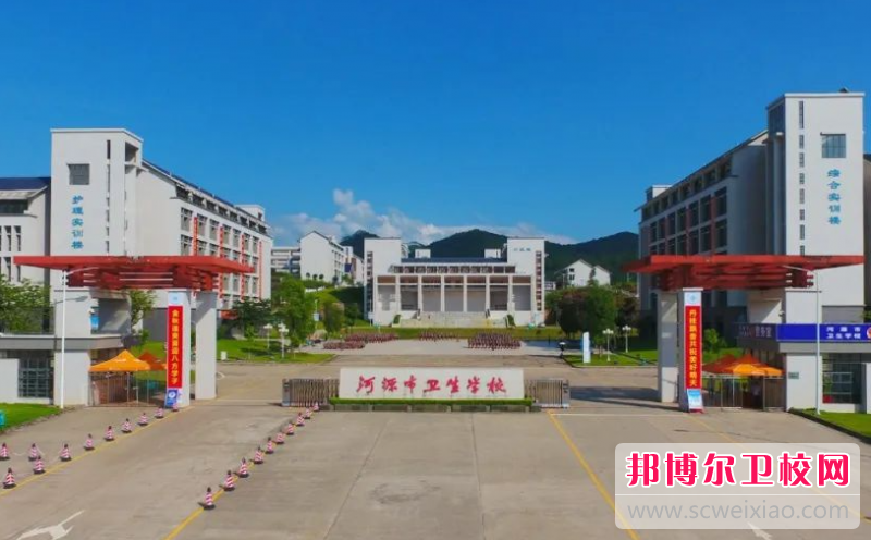 2023河源藥劑專業(yè)學(xué)校有哪些 河源藥劑專業(yè)學(xué)校名單一覽表