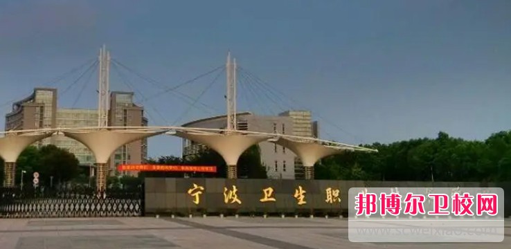 浙江2024年初中生可以讀哪些護理學(xué)校